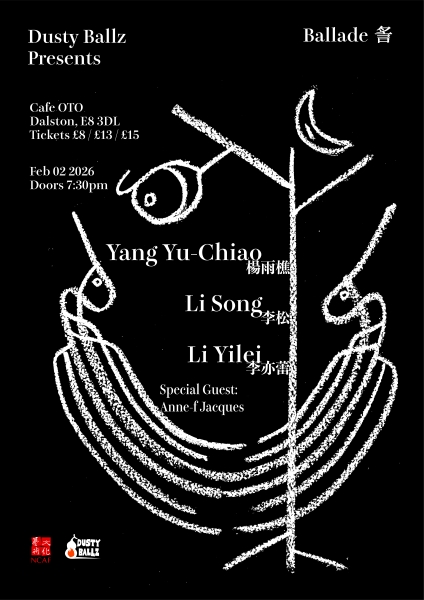 英國 Cafe Oto「狀聲詞聲音詩」表演暨法國巴黎「狀聲詞的家屋」表演製作案｜楊雨樵｜國藝會補助成果檔案庫